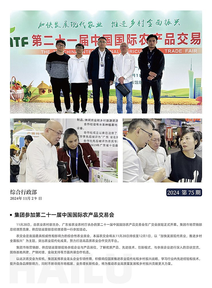 南宫NG·28(中国)相信品牌力量有限公司