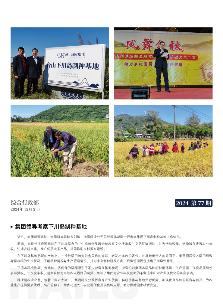 南宫NG·28(中国)相信品牌力量有限公司