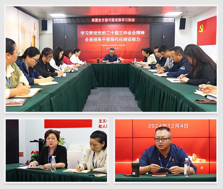 南宫NG·28(中国)相信品牌力量有限公司