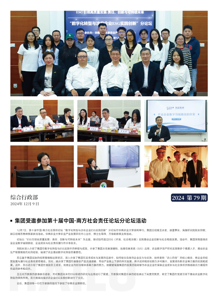 南宫NG·28(中国)相信品牌力量有限公司