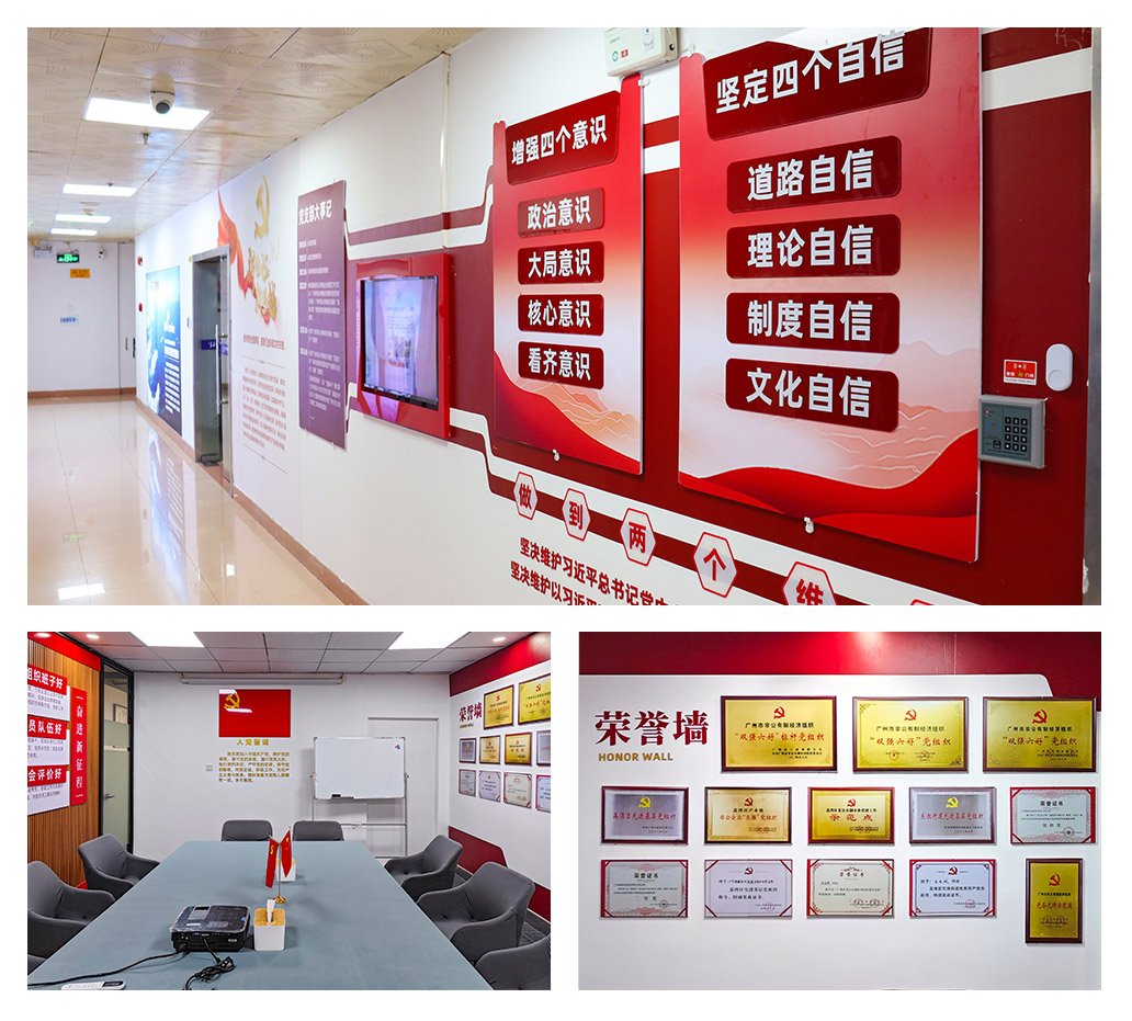 南宫NG·28(中国)相信品牌力量有限公司