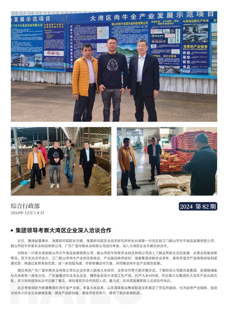 南宫NG·28(中国)相信品牌力量有限公司