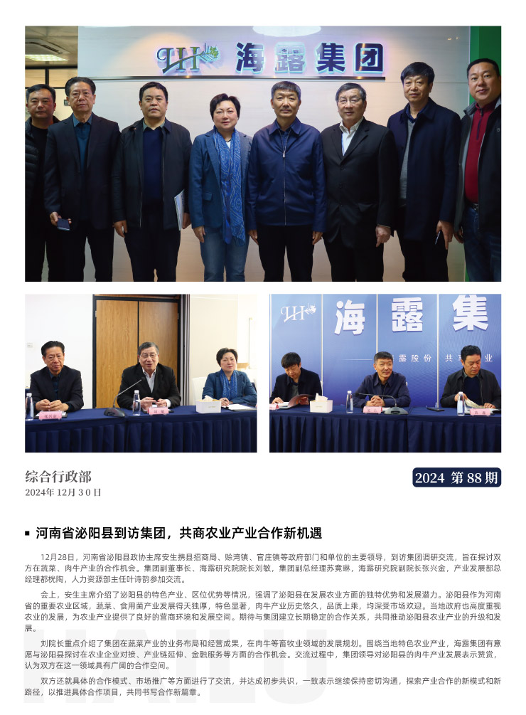 南宫NG·28(中国)相信品牌力量有限公司