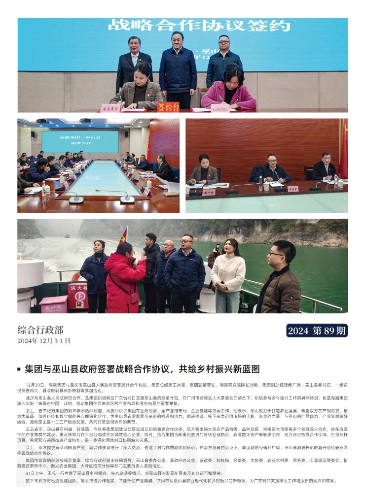 南宫NG·28(中国)相信品牌力量有限公司