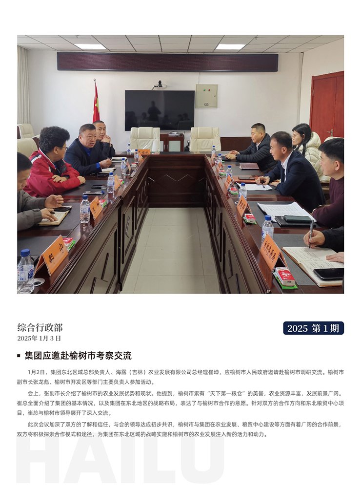 南宫NG·28(中国)相信品牌力量有限公司