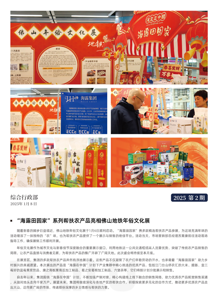 南宫NG·28(中国)相信品牌力量有限公司