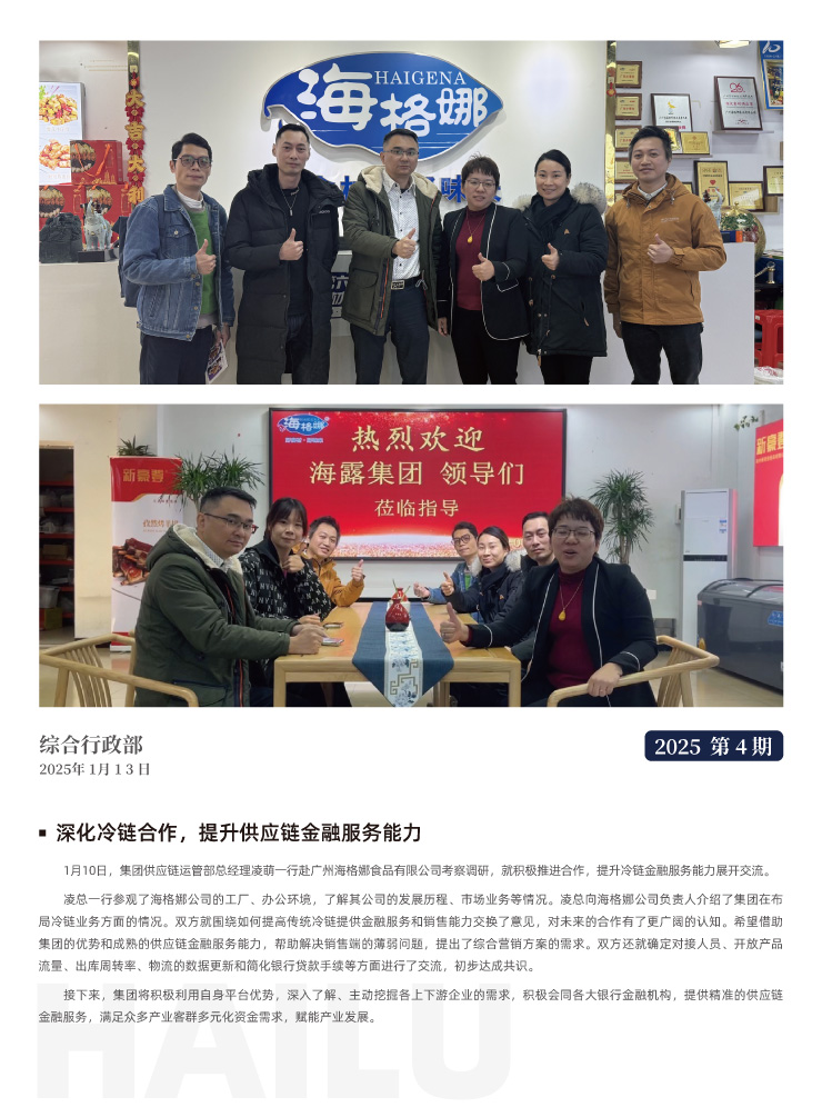 南宫NG·28(中国)相信品牌力量有限公司