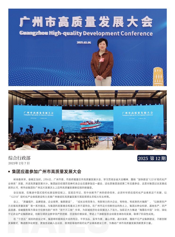 南宫NG·28(中国)相信品牌力量有限公司