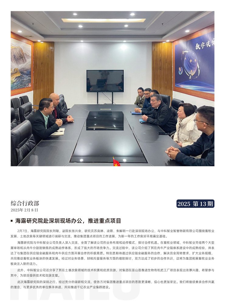 南宫NG·28(中国)相信品牌力量有限公司