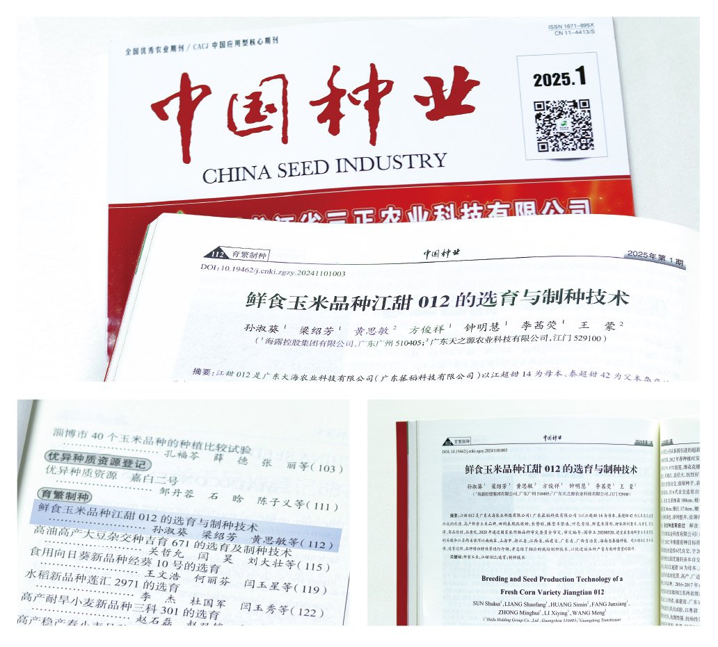 南宫NG·28(中国)相信品牌力量有限公司