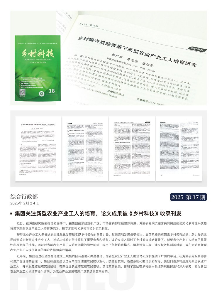 南宫NG·28(中国)相信品牌力量有限公司