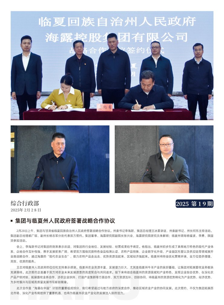 南宫NG·28(中国)相信品牌力量有限公司