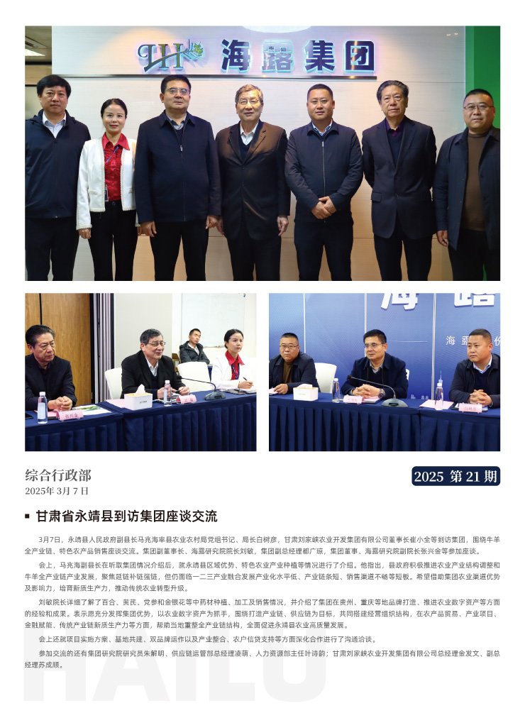 南宫NG·28(中国)相信品牌力量有限公司