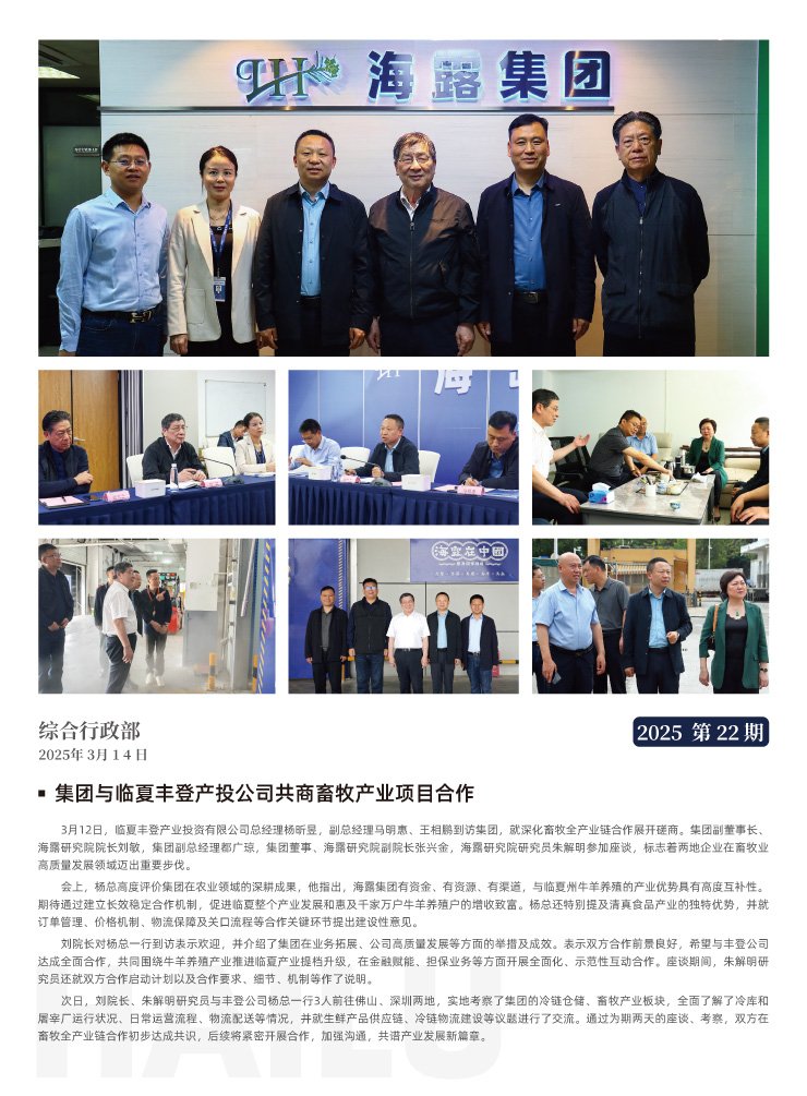 南宫NG·28(中国)相信品牌力量有限公司