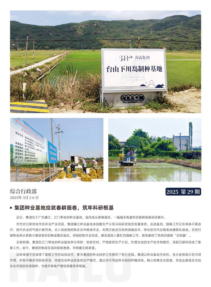 南宫NG·28(中国)相信品牌力量有限公司