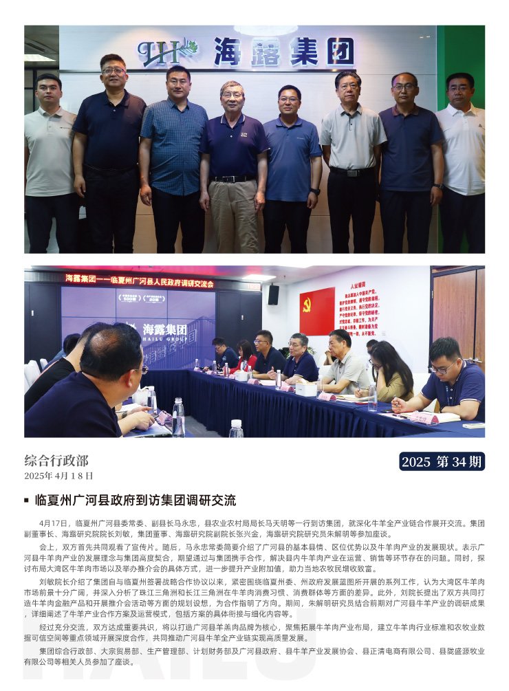 南宫NG·28(中国)相信品牌力量有限公司