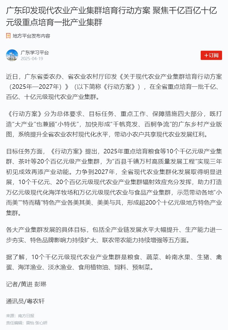 南宫NG·28(中国)相信品牌力量有限公司