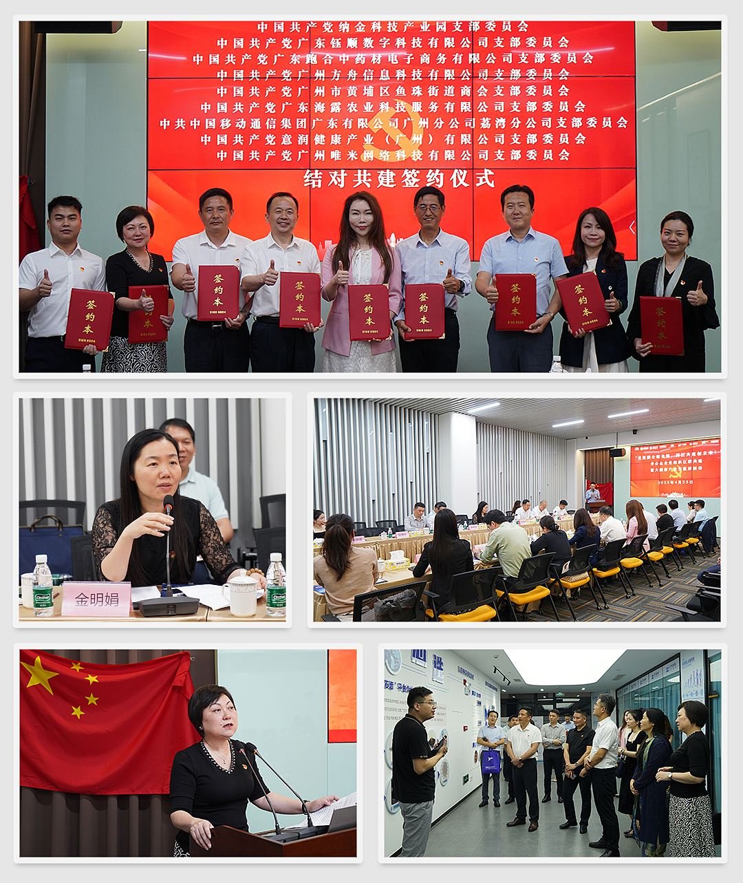 南宫NG·28(中国)相信品牌力量有限公司