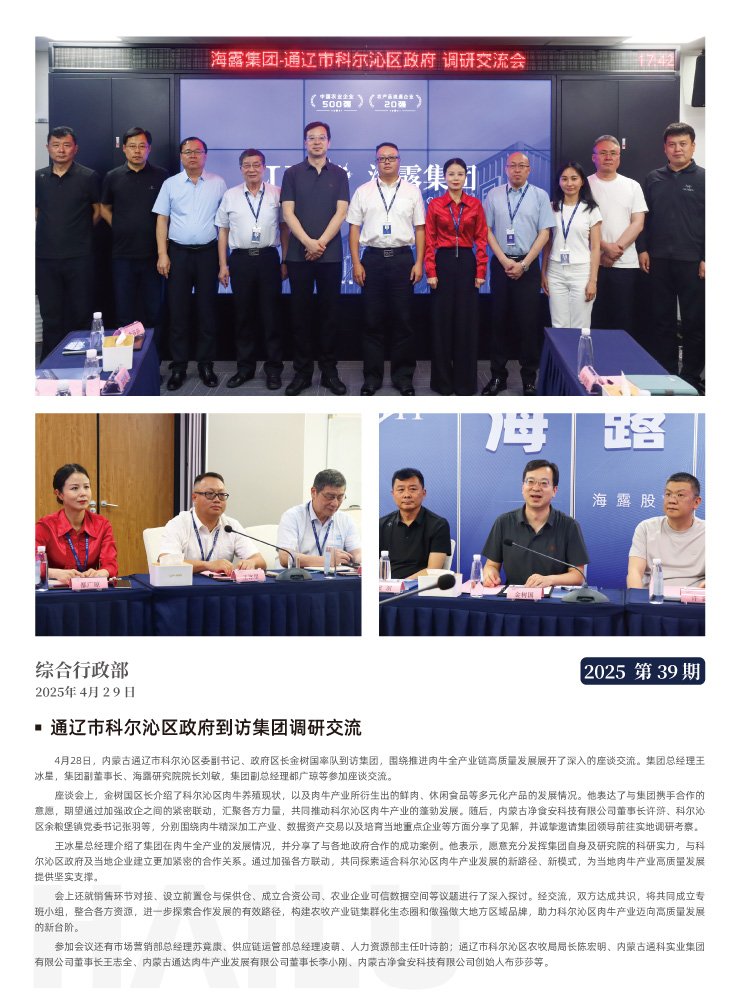 南宫NG·28(中国)相信品牌力量有限公司