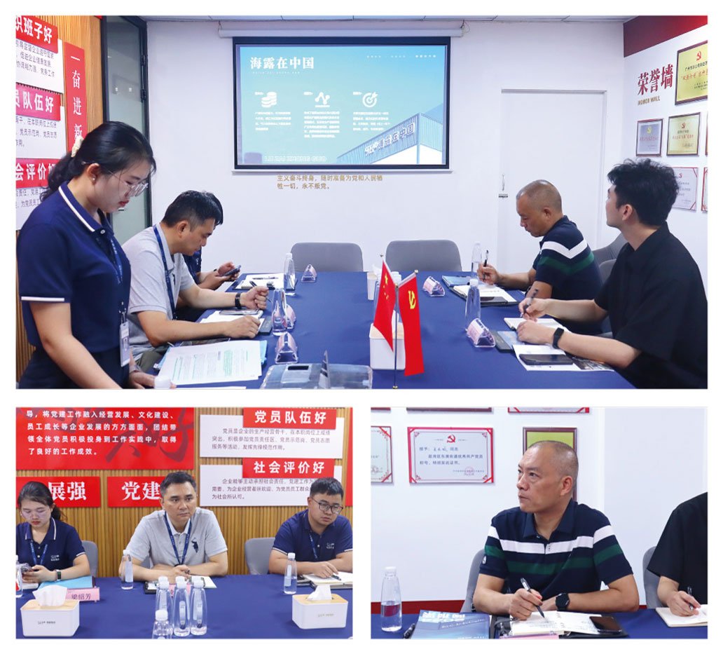 南宫NG·28(中国)相信品牌力量有限公司