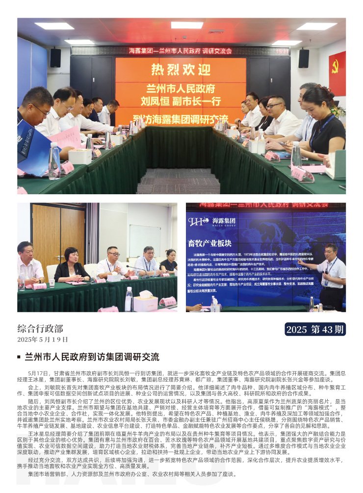 南宫NG·28(中国)相信品牌力量有限公司