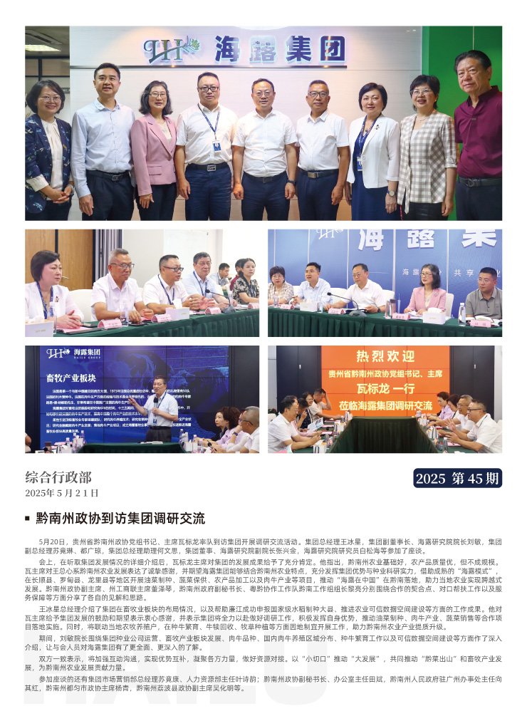 南宫NG·28(中国)相信品牌力量有限公司