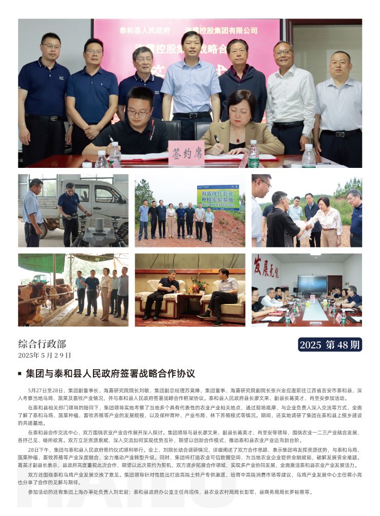 南宫NG·28(中国)相信品牌力量有限公司