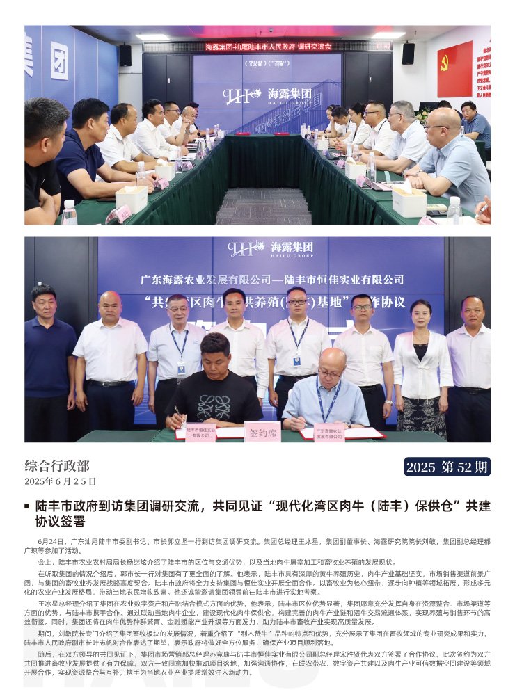 南宫NG·28(中国)相信品牌力量有限公司