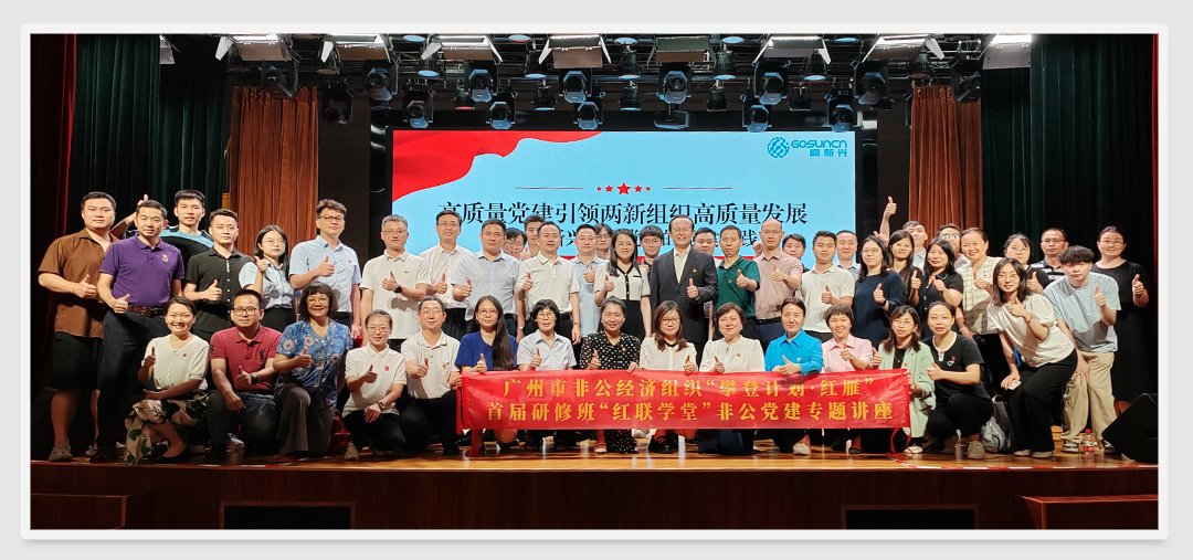 南宫NG·28(中国)相信品牌力量有限公司