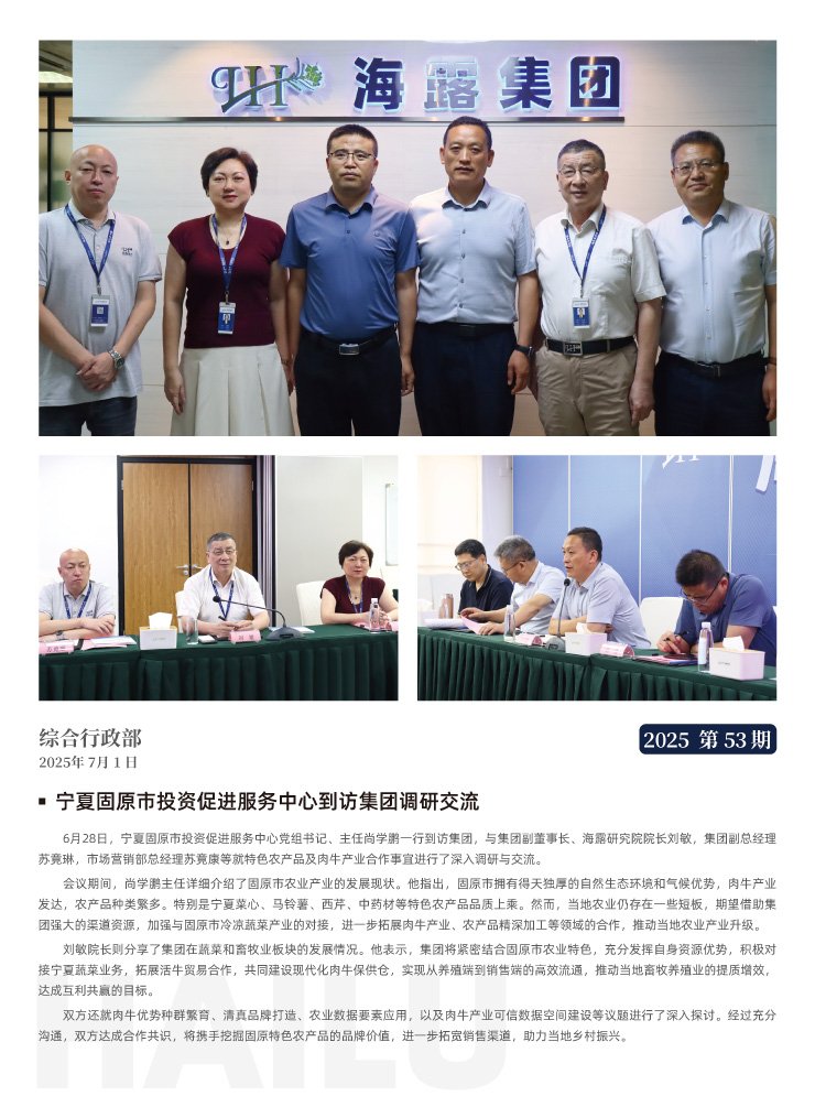 南宫NG·28(中国)相信品牌力量有限公司