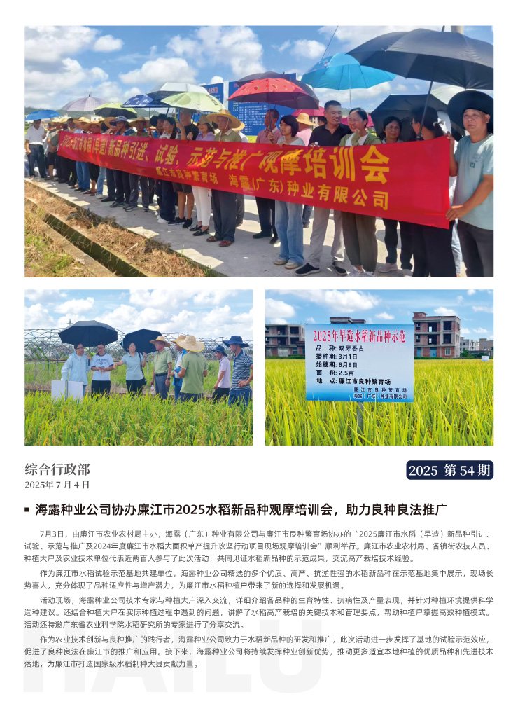 南宫NG·28(中国)相信品牌力量有限公司