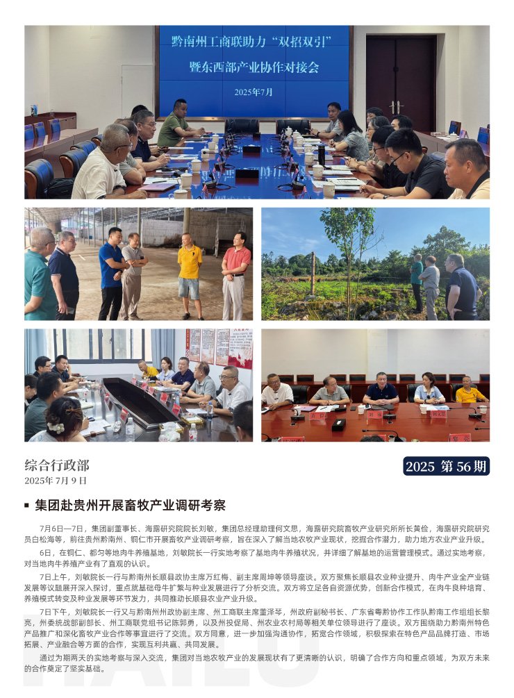 南宫NG·28(中国)相信品牌力量有限公司