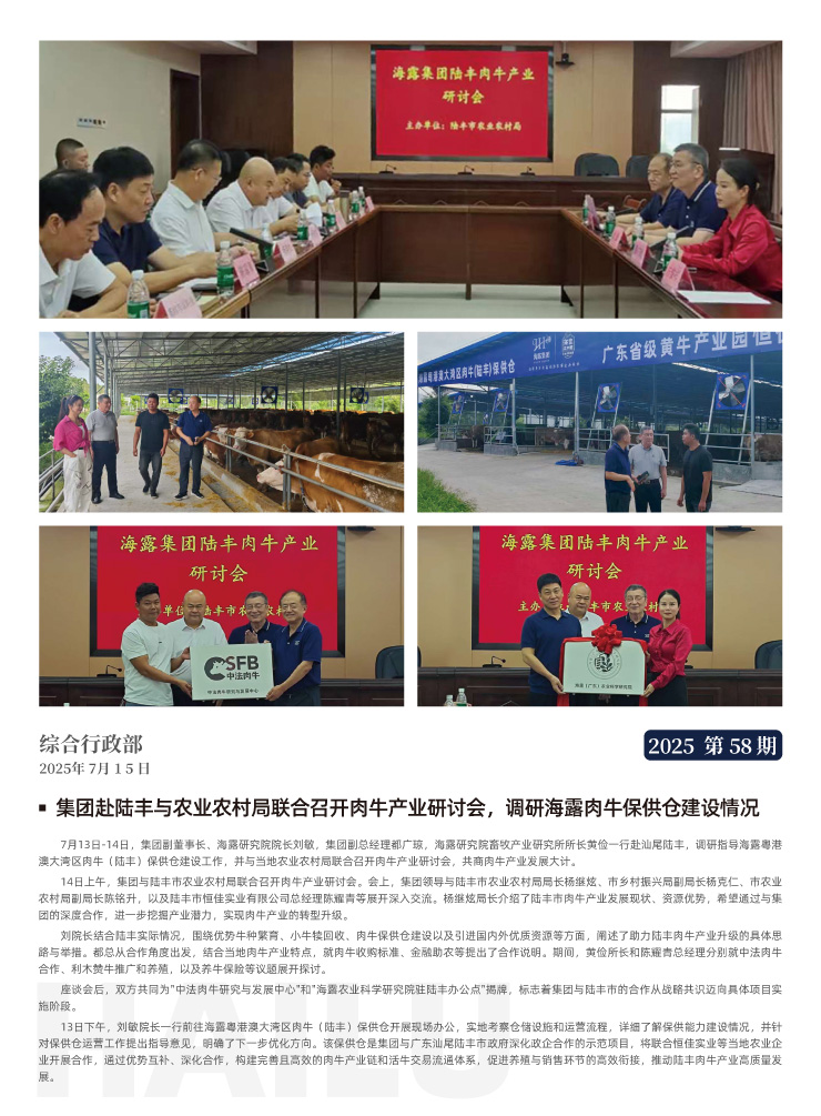 南宫NG·28(中国)相信品牌力量有限公司