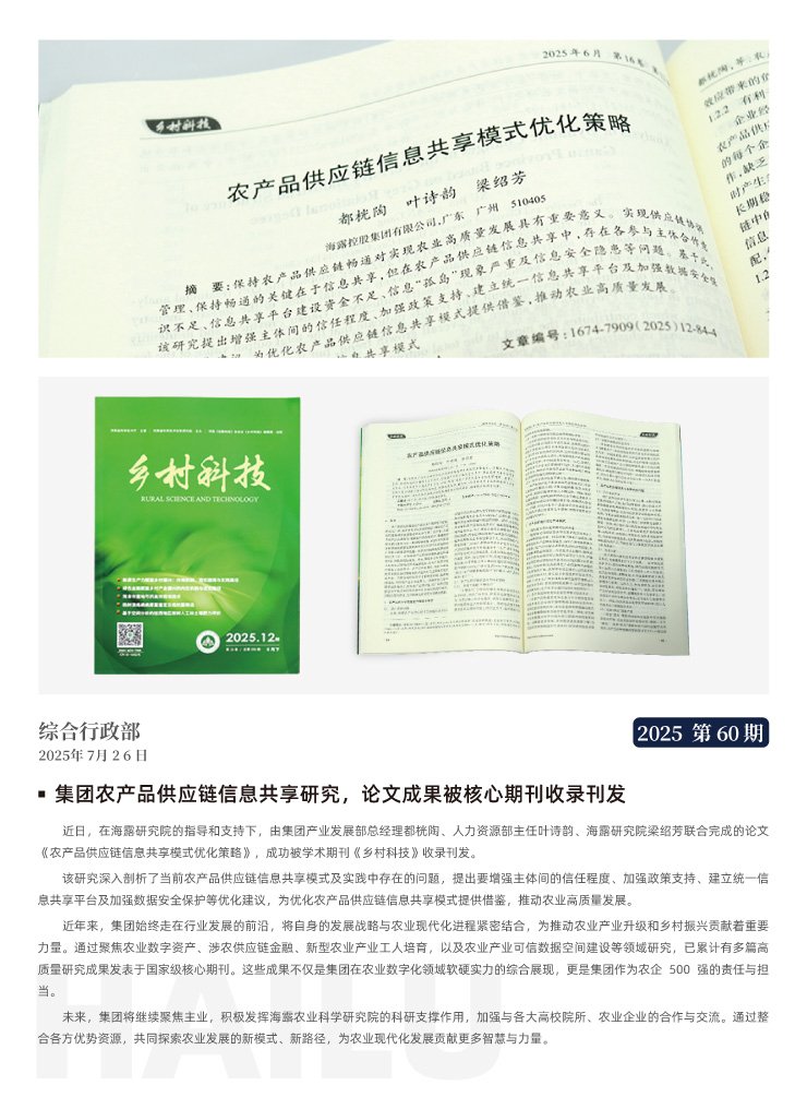 南宫NG·28(中国)相信品牌力量有限公司