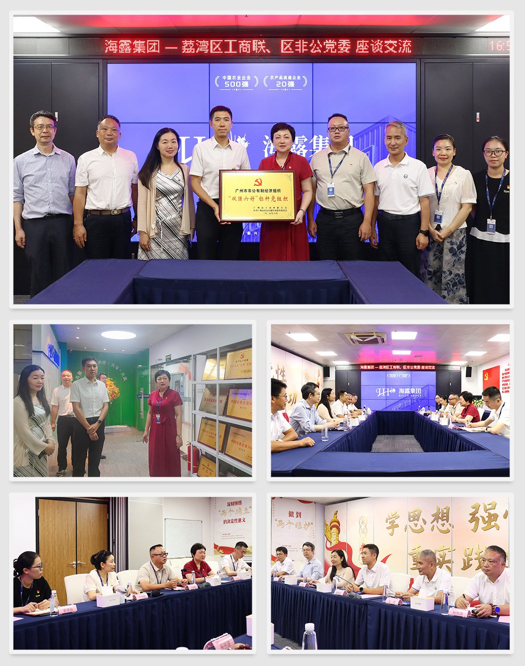 南宫NG·28(中国)相信品牌力量有限公司