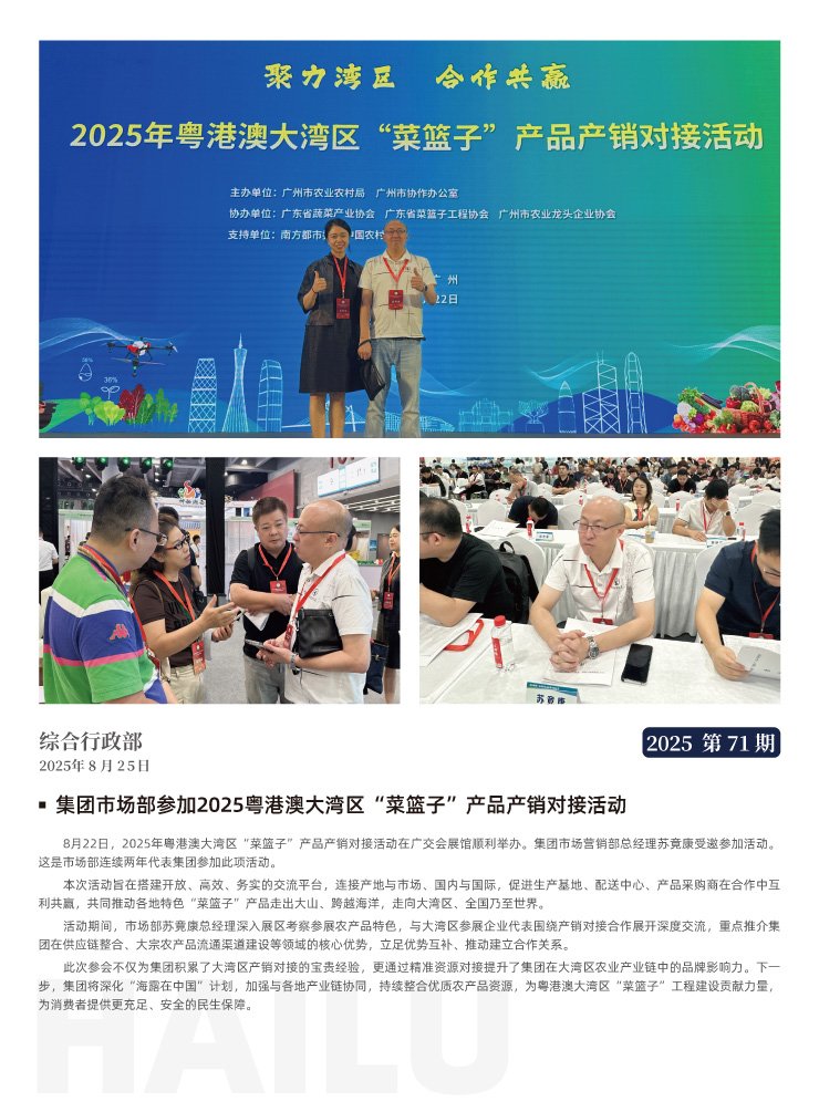 南宫NG·28(中国)相信品牌力量有限公司