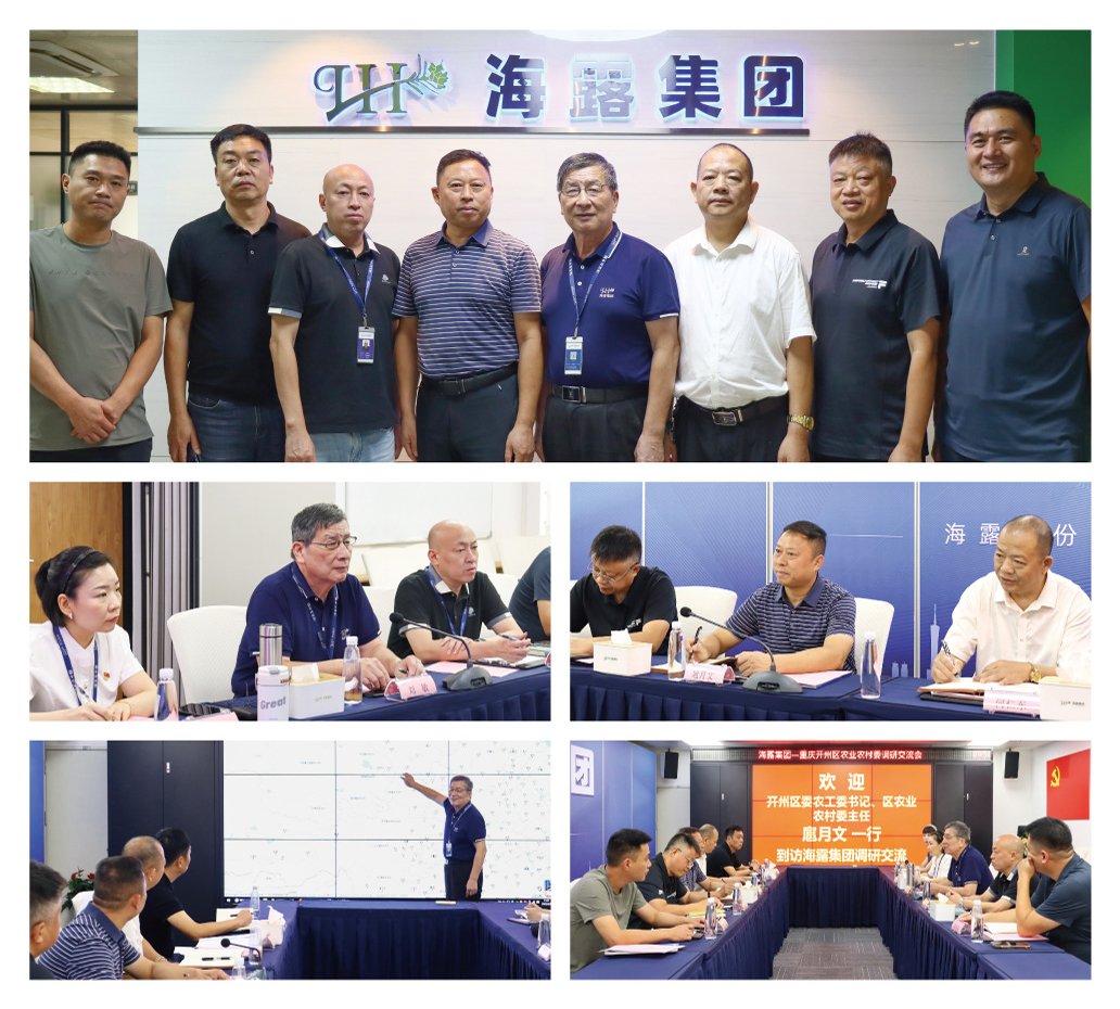 南宫NG·28(中国)相信品牌力量有限公司