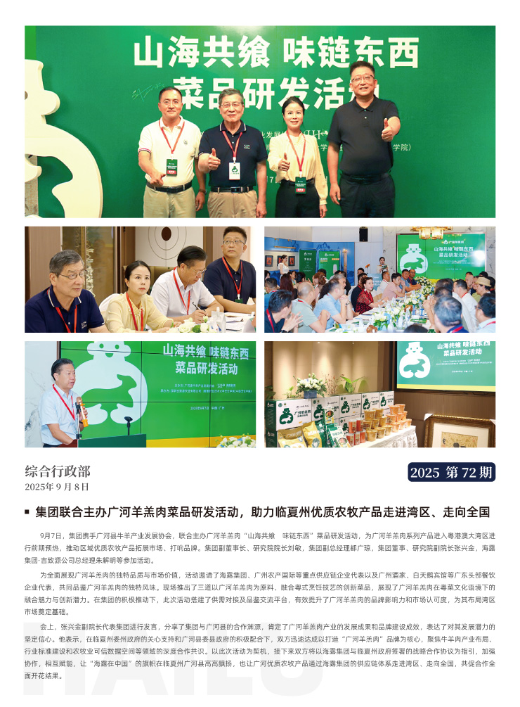 南宫NG·28(中国)相信品牌力量有限公司