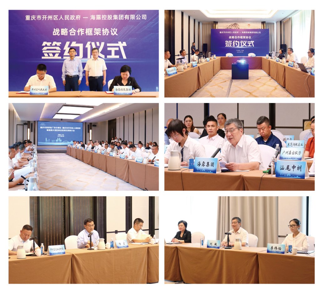 南宫NG·28(中国)相信品牌力量有限公司