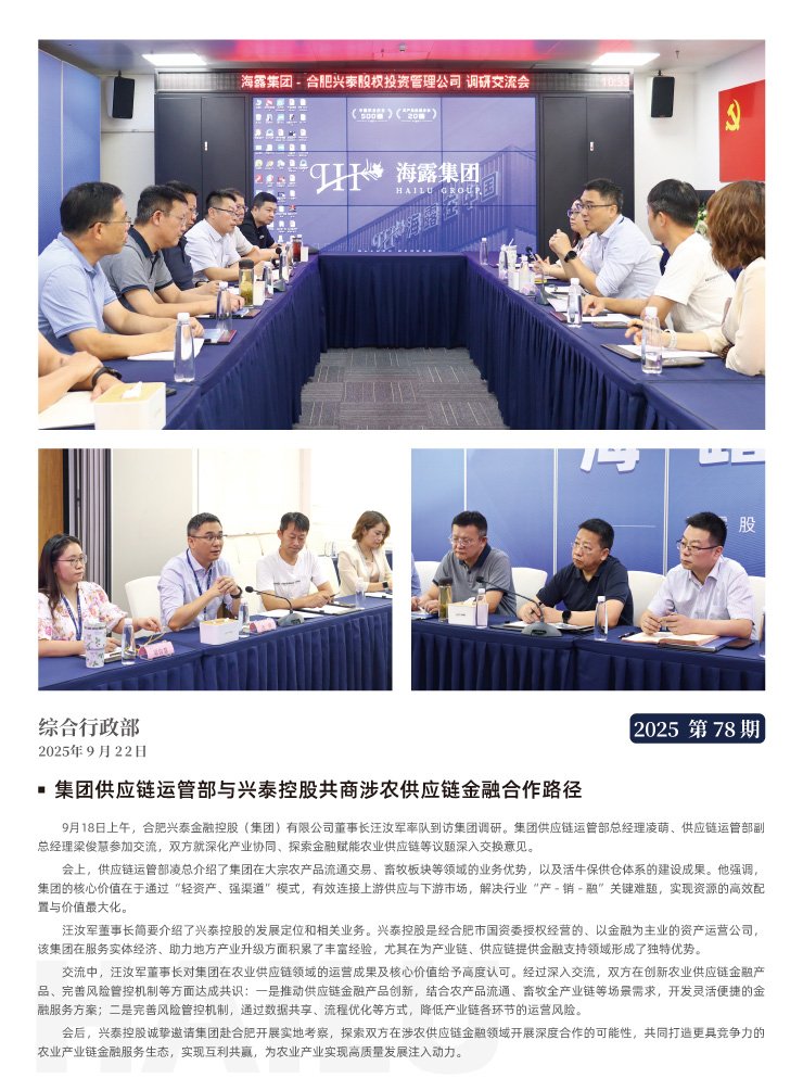 南宫NG·28(中国)相信品牌力量有限公司