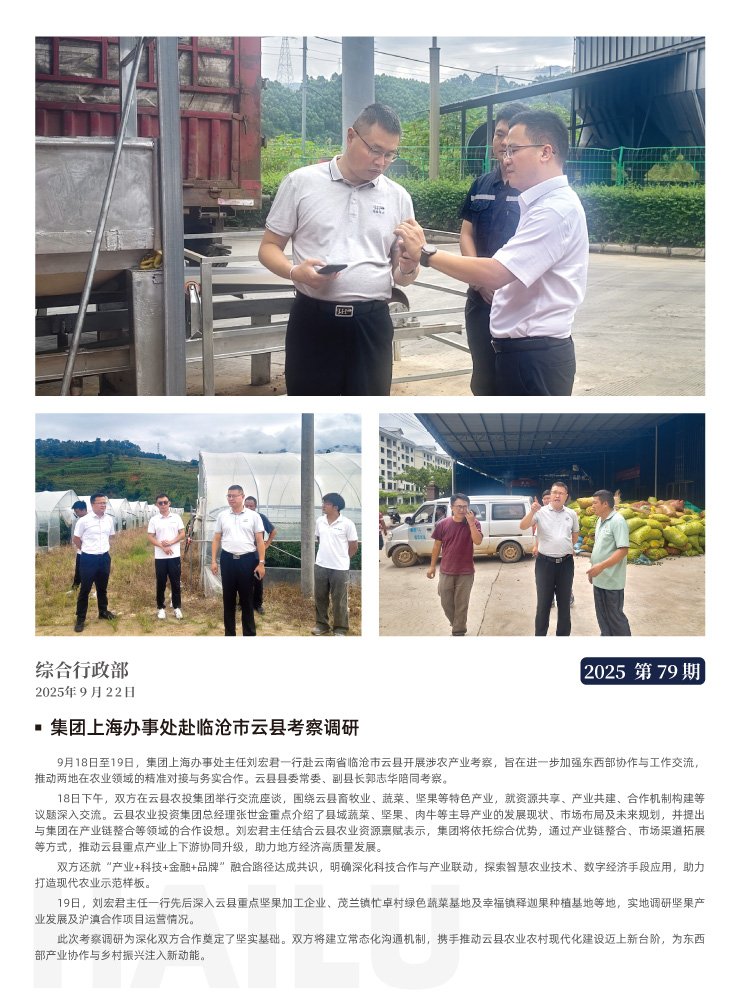 南宫NG·28(中国)相信品牌力量有限公司