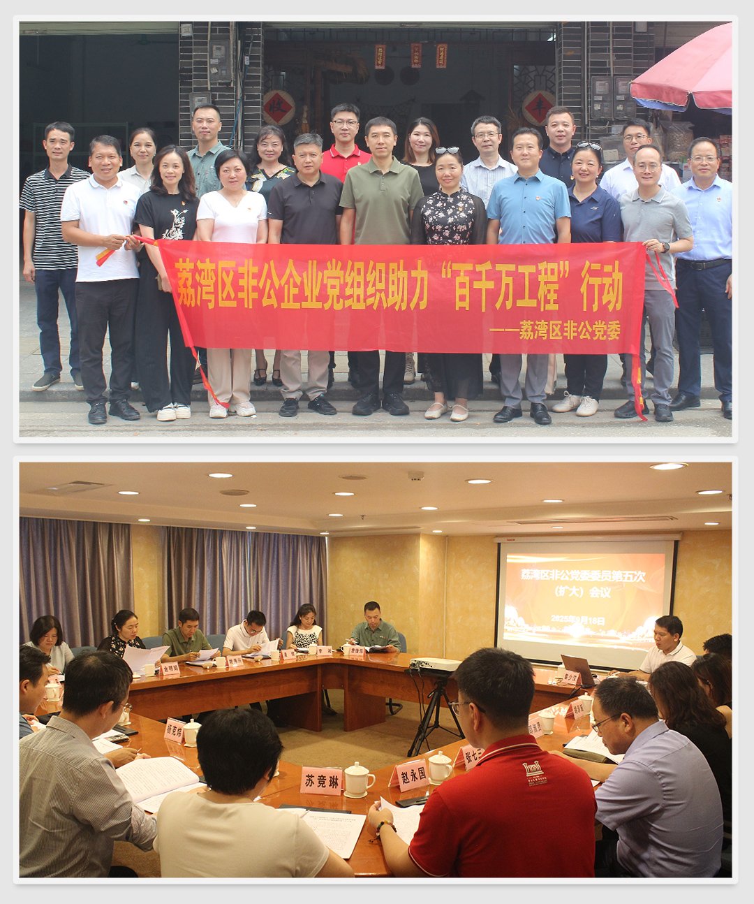 南宫NG·28(中国)相信品牌力量有限公司