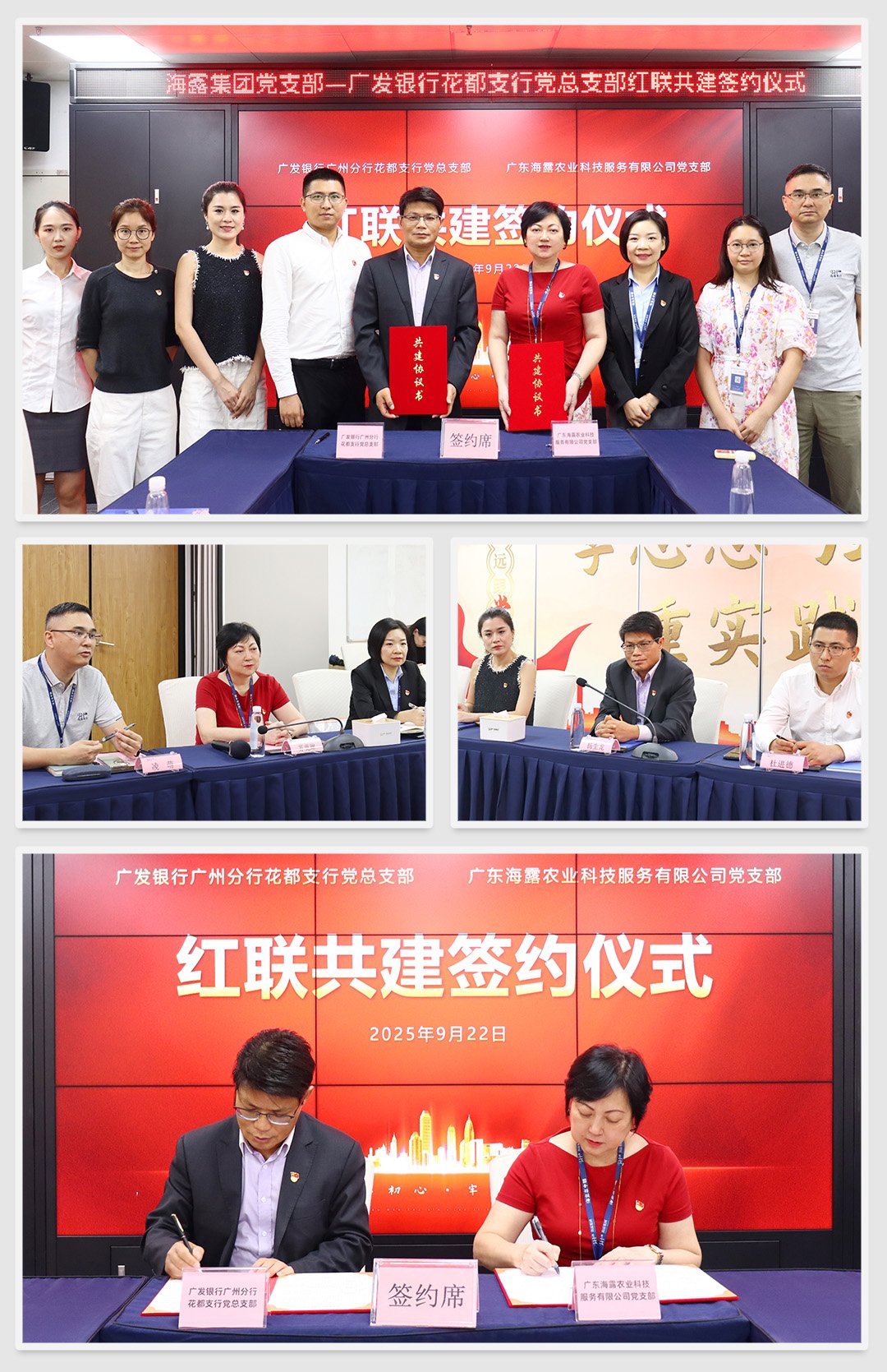 南宫NG·28(中国)相信品牌力量有限公司