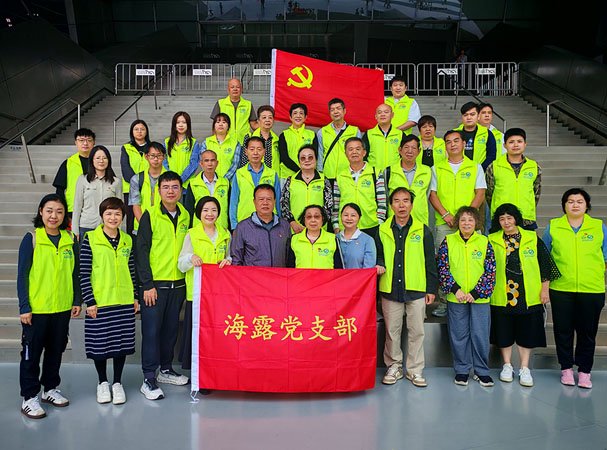 集团党支部与市肉菜市场行业协会党支部等单位团结开展党日运动