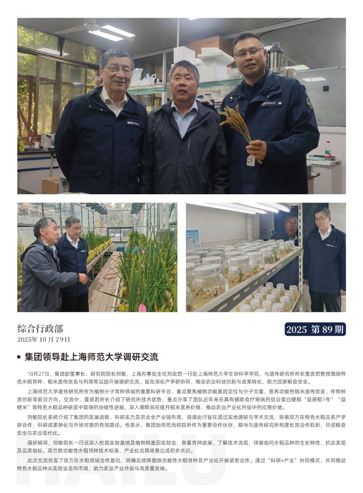 南宫NG·28(中国)相信品牌力量有限公司