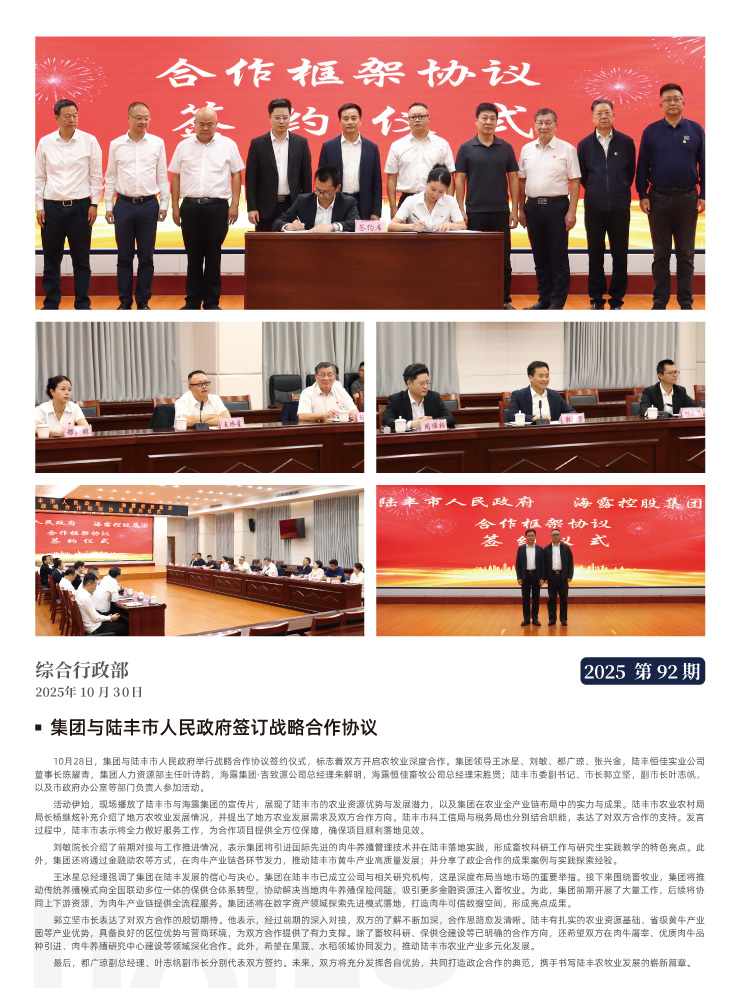 南宫NG·28(中国)相信品牌力量有限公司