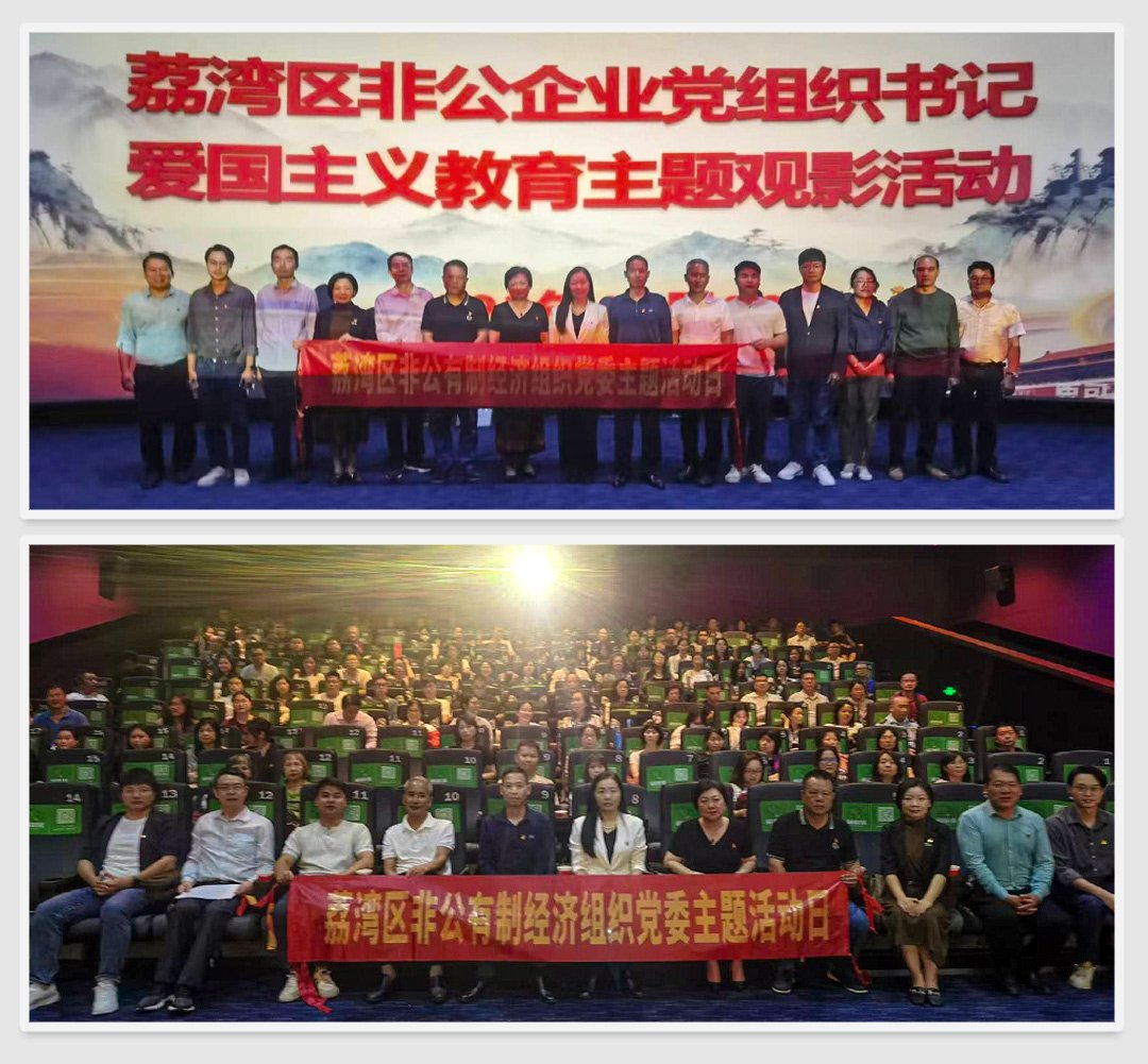 南宫NG·28(中国)相信品牌力量有限公司