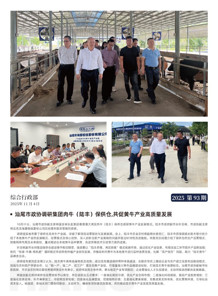 南宫NG·28(中国)相信品牌力量有限公司