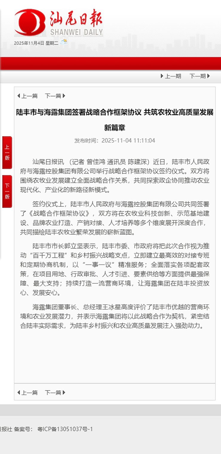 南宫NG·28(中国)相信品牌力量有限公司