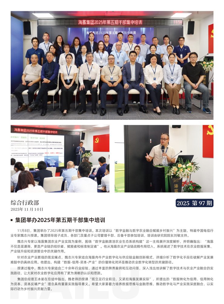 南宫NG·28(中国)相信品牌力量有限公司